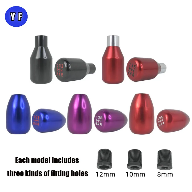 

Mainland China The short aluminum alloy gear head commonly used in the new car gear head shift knob