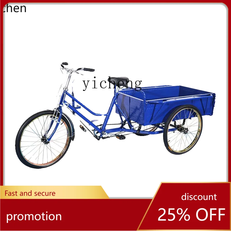 Yfy Tricycle With L… - image