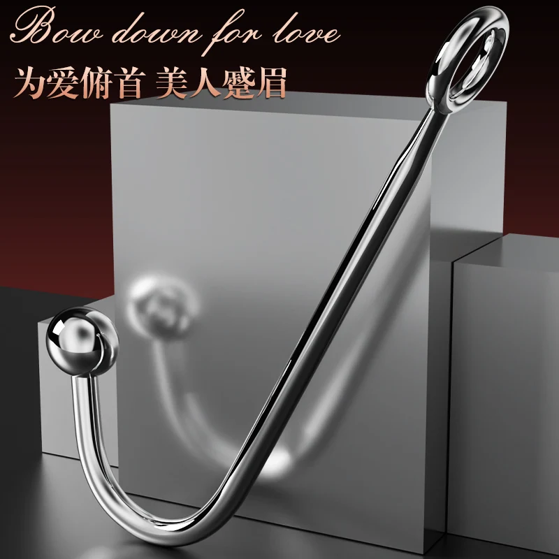 Stainless Steel Anal Hook With Long Chain Sexy Sex Tools Butt Anal Plug SM Games Exotic Accessories Training Domination Toys