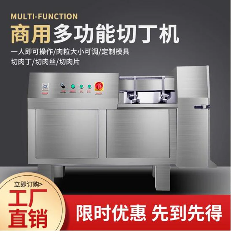Large Capacity Commercial Meat Dice Machine Beef Meat Cube Maker Machine Meat Cutting Machine