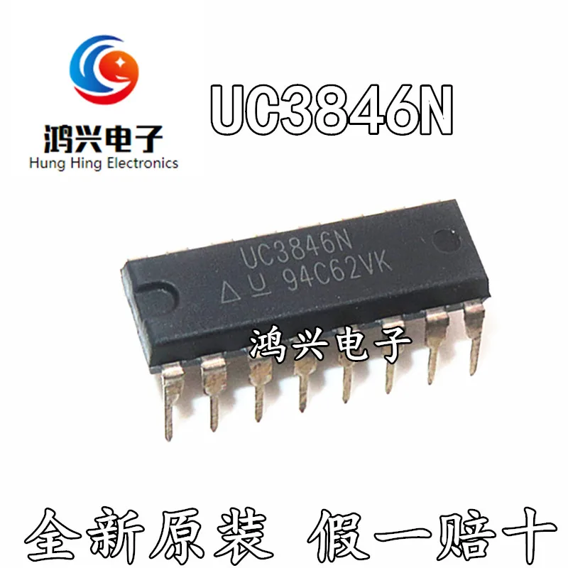 

20pcs original new 20pcs original new UC3846N DIP-16 regulator DC switching controller