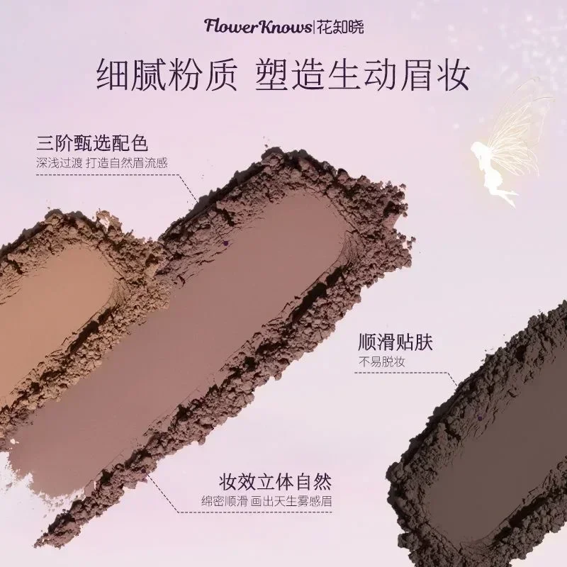 Flower Knows – crème à sourcils tricolore, imperméable et résistante à la sueur, sans poudre, lingettes démaquillantes