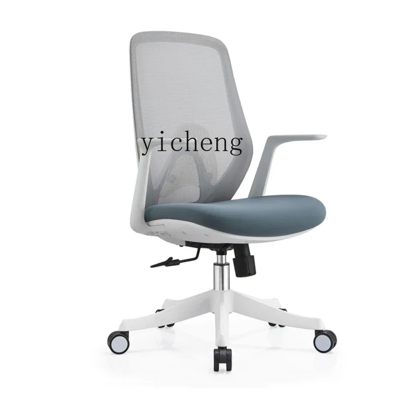 modern simple office staff meeting engineering creative matching computer network chair leisure office swivel chair