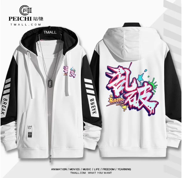 Anime Honkai: Star Rail Rappa Hooded Hoodie Cosplay Autumn Winter Men Women Coat Loose Jacket Tops