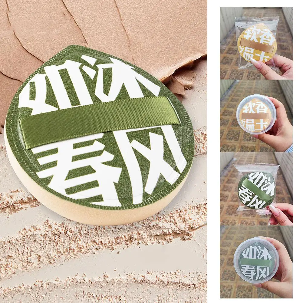 نفث مكياج ناعم سميك للغاية ، مخمل قطني كبير ، إسفنجة رطبة سائلة ، استعمال مستحضرات تجميل ، أدوات نفخة ، أساس جاف ، D5f2 ، 1