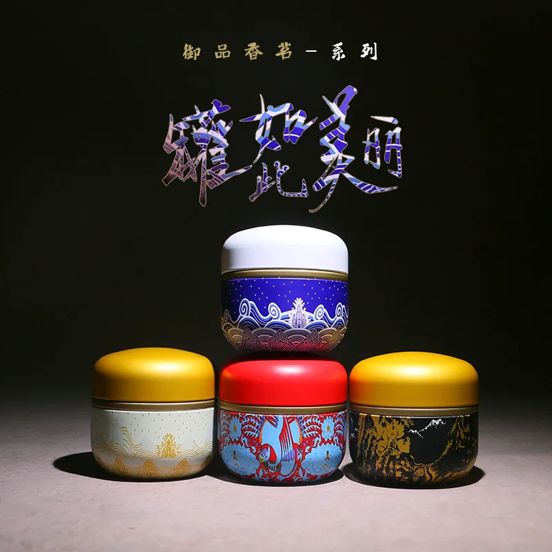 

Candle Cans Tea Caddy Tea Box Containers Coffee Candy Snacks Small Sealed Jars Tin Mini Portable Storage Boxes Packaging Teaware