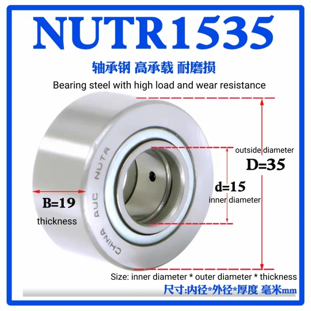 Nutr1535/1542/1740/1747/2047/2052/2552/3062/3072/3572/3580/4080/4090/4585/5090/supporting roller needle bearing.