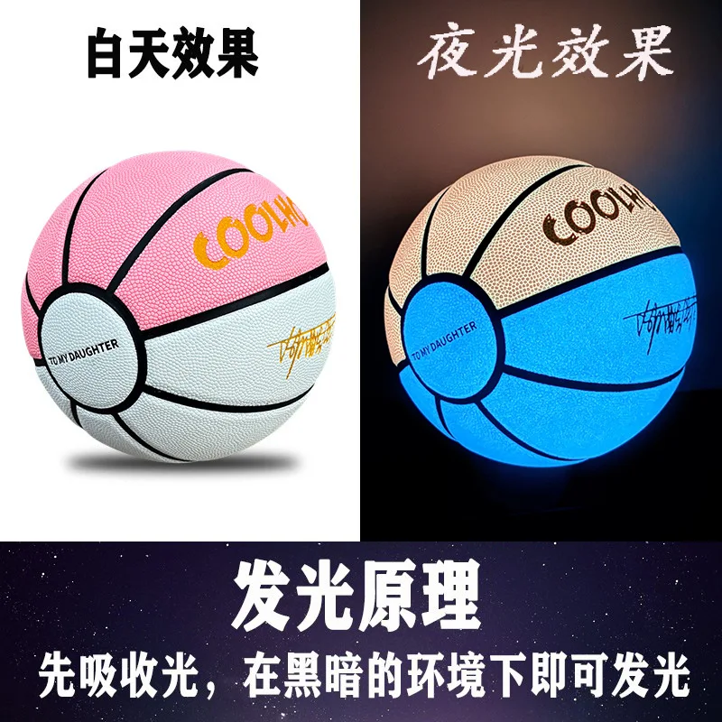 هدية كرة سلة مضيئة مقاس 7، كرات زرقاء حصرية لعيد الميلاد للطلاب والأطفال تتوهج الفلورسنت لكل من الرجال والنساء