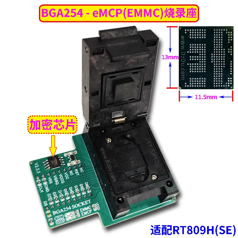 BGA254-eMCP burning socket EMMC read and write data conversion adapter flip test socket suitable for 809H