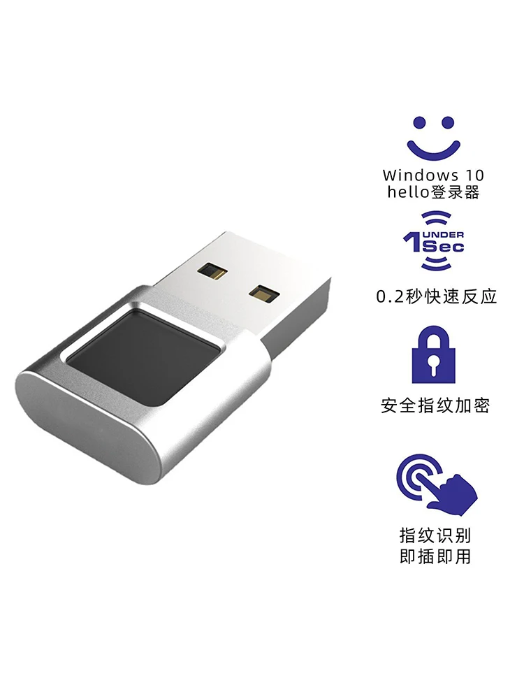 Computer usb fingerprint unlock login win10 notebook desktop windows hello recognizer win11