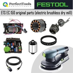 Germany Festool does not require carbon brushing sandpaper accessories accessories ETS EC150/3/5eq-Plus line board switch fixed