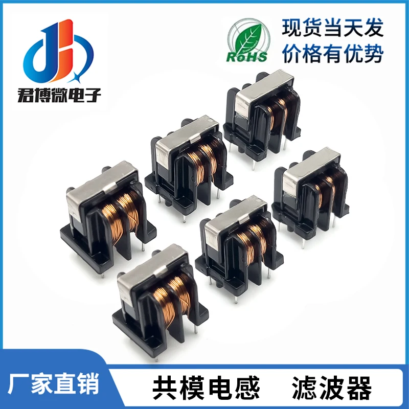 10 Uds UU9.8 UF9.8 Inductor de estrangulación de modo común 1mH 5mH 10mH 20mH 30mH 40mH 50mH filtro Inductor de modo común Vertical Horizontal