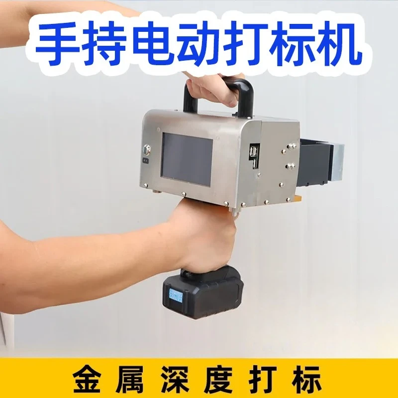 Handheld electric marking machine Metal deep marking supports multi-language portable engraving machine