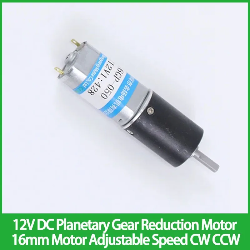 16Mm Dc Planetary G…