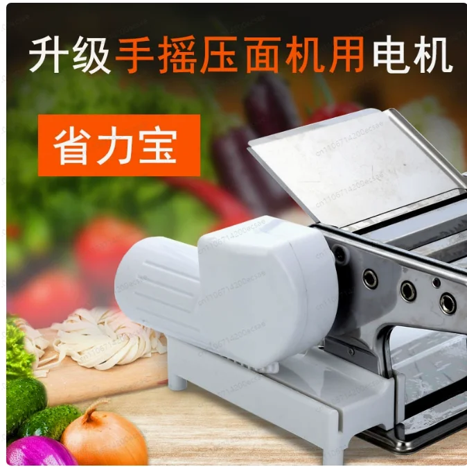 ML-138 Universal Motor For Manual Noodle & Pasta Makers Noodle Maker Machine Motor DIY Automatic Electric Tool