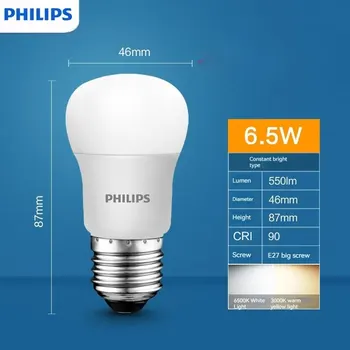 필립스 일정한 밝은 LED 전구, 트루 컬러 E27 E14 나사 에너지 절약 램프, 가정용 슈퍼 브라이트 지능형 조명