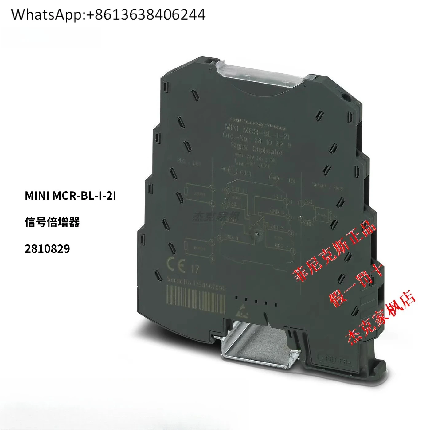 2810829  Isolator, Adapter MINI MCR-BL-I-2I