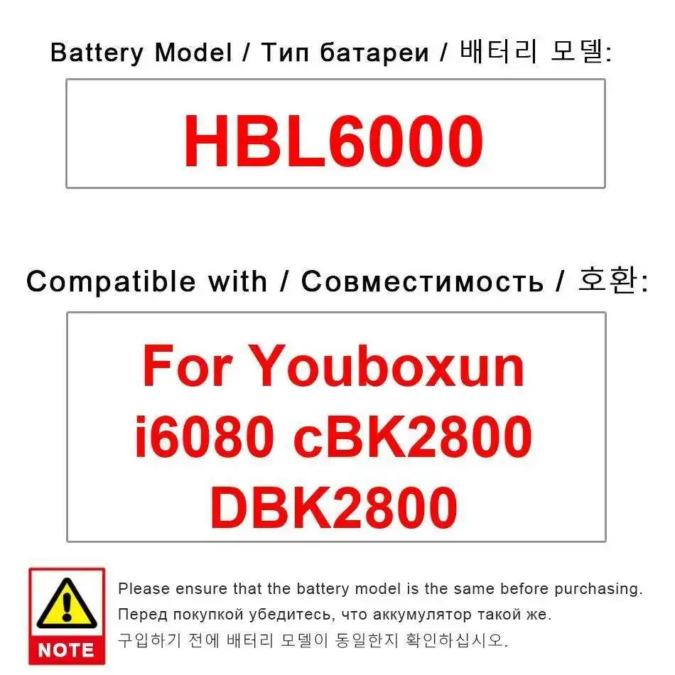 

3000Mah HBL6000 For Urovo I6080 Cbk2800 DBK2800 Reliable Power Portable Data Terminal Battery