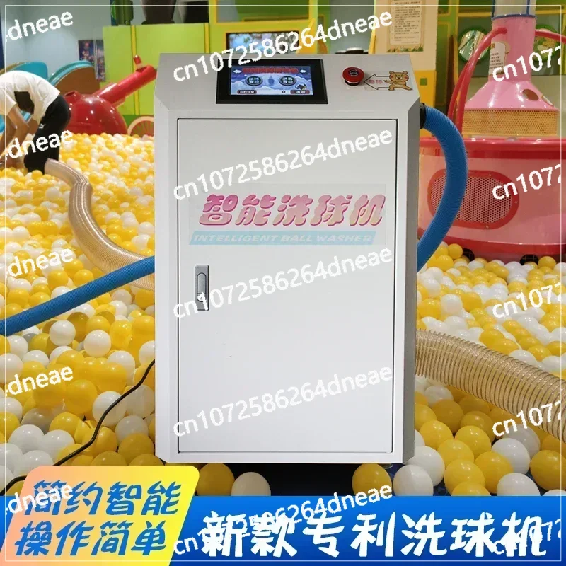 

Sterilization integrated dry cleaning machine washing machine Bobo ball pool children's playground disinfection machine