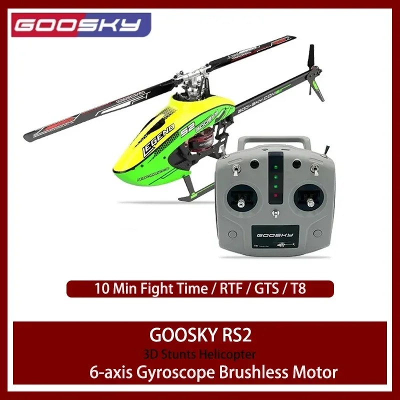 

3d-вертолет с дистанционным управлением Goosky Technology S2, аэробическая модель, двойной бесщеточный двигатель, прямой привод, простота обслуживания, 6 проходов