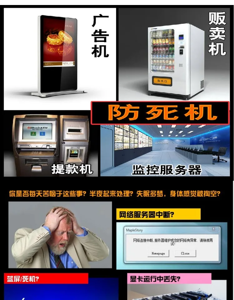 Ordinateur Watchdog USB, Compatible Dominart, Système Linux, Plug and Play, Lecteur gratuit