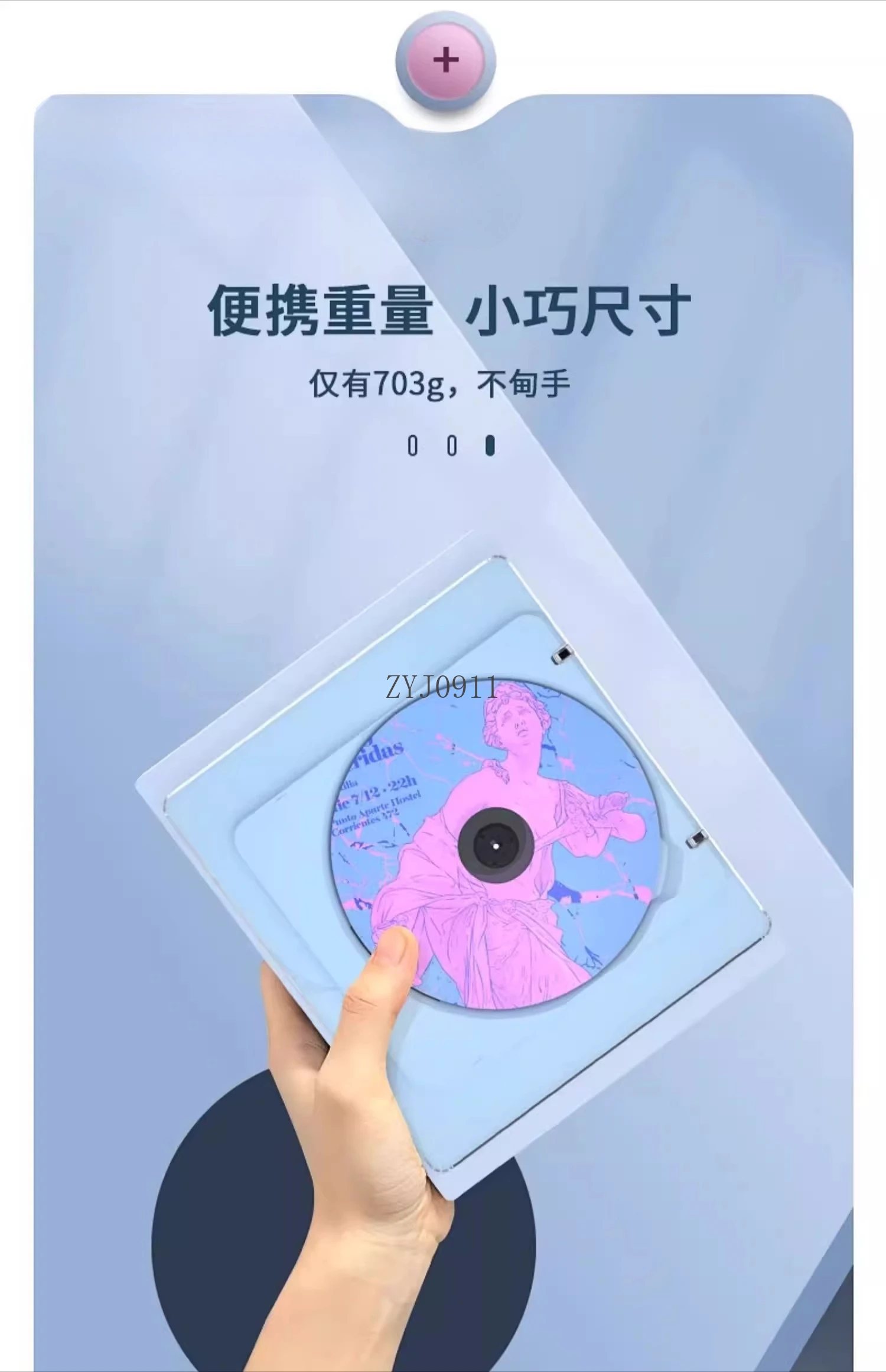 CD player listening to albums Bluetooth retro integrated audio lossless high sound quality