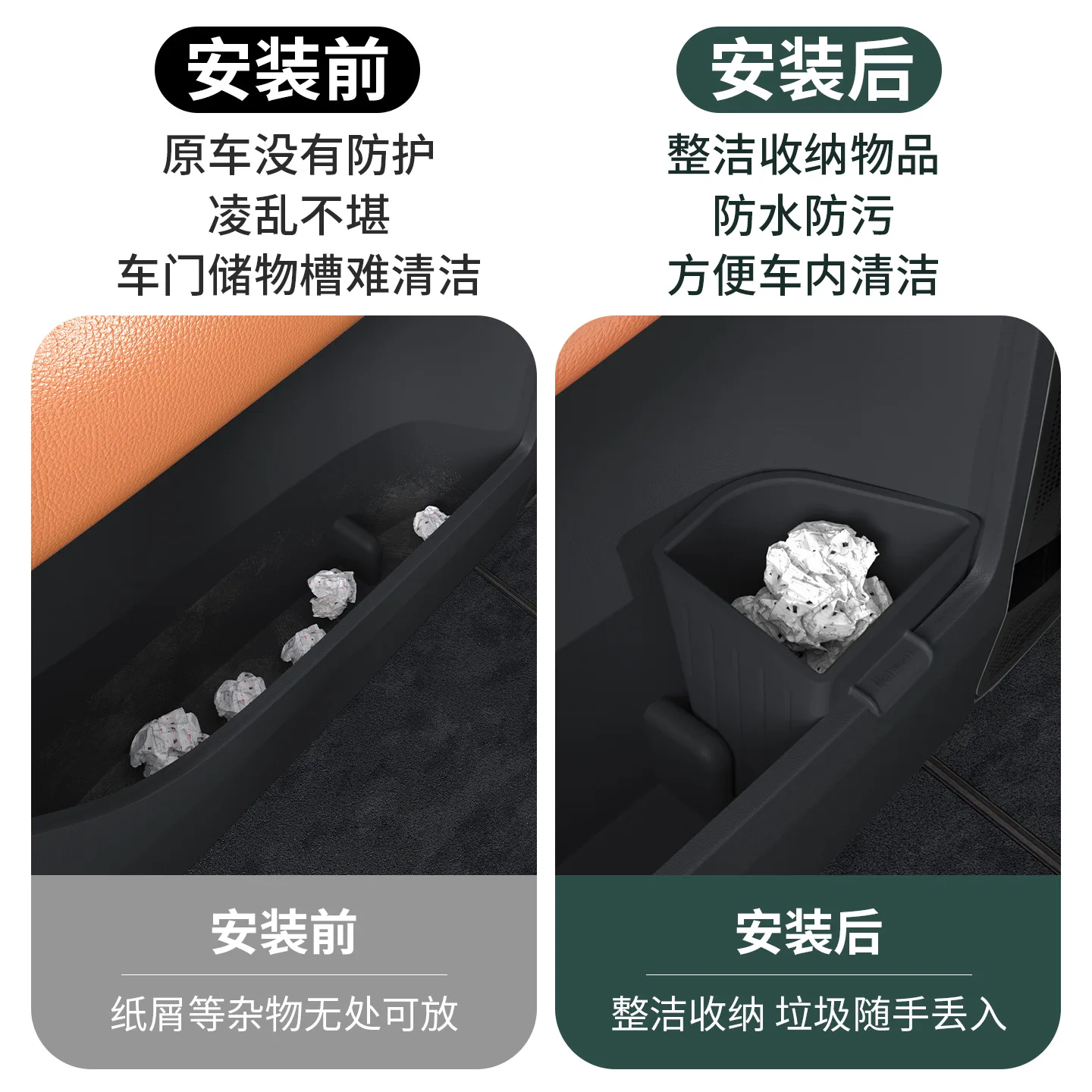 Fangchengbao Titanium Car Door Umbrella Holder Waste Bin Original Black Silicone Vehicle Storage Box Waterproof Non-Destructive