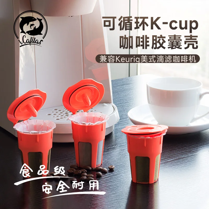 

2-заполняемые кофейные капсулы Keurig Recycle K-cup Фильтрующие чашки