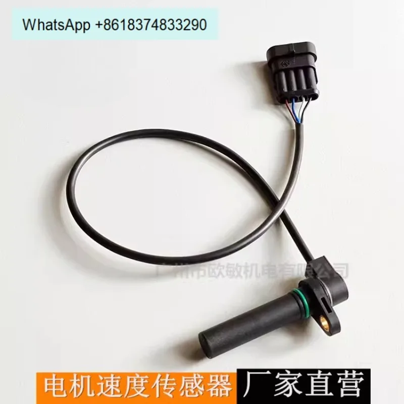 Electric vehicle, forklift speed sensor, elbow single-ear column 60MM motor encoder measurement