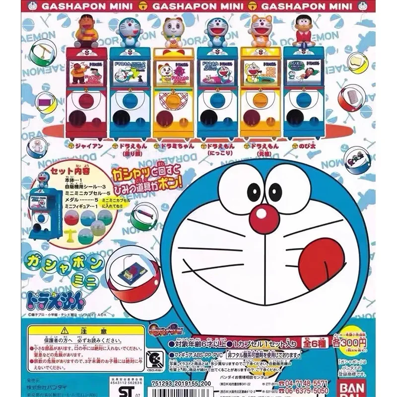 

Bandai Doraemon Gashapon 1/12 Miniature Assembly Machine Kawaii Capsule Toy Prop Figure Anime Gifts