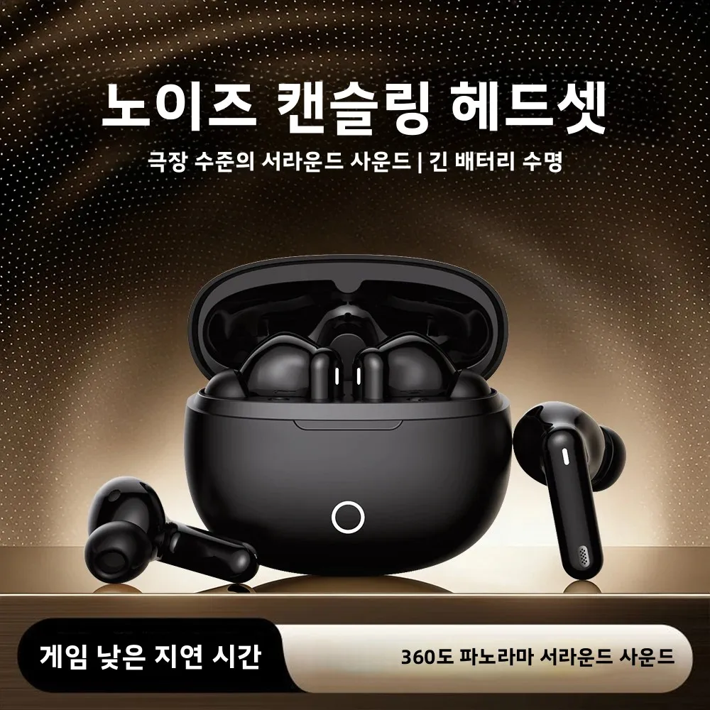 진정한 무선 이어폰 블루투스 헤드폰 소음 감소 Xiaomi Samsung용 마이크가 있는 HiFi 고품질 세미 인이어 이어플러그