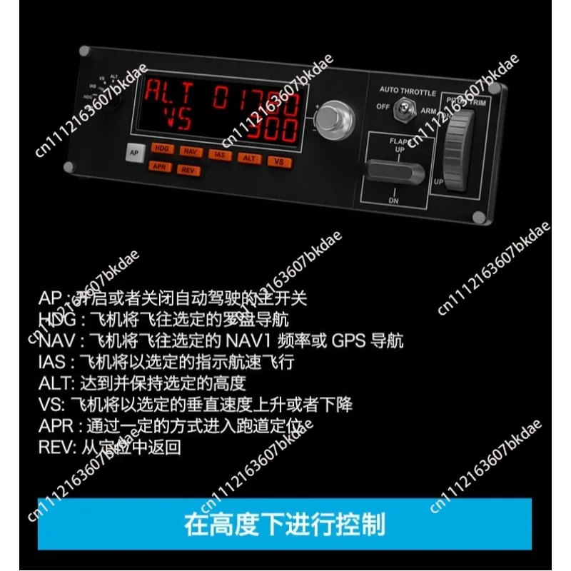 Flight Multi Panel Automatic Navigation Cockpit Analog Controller2020