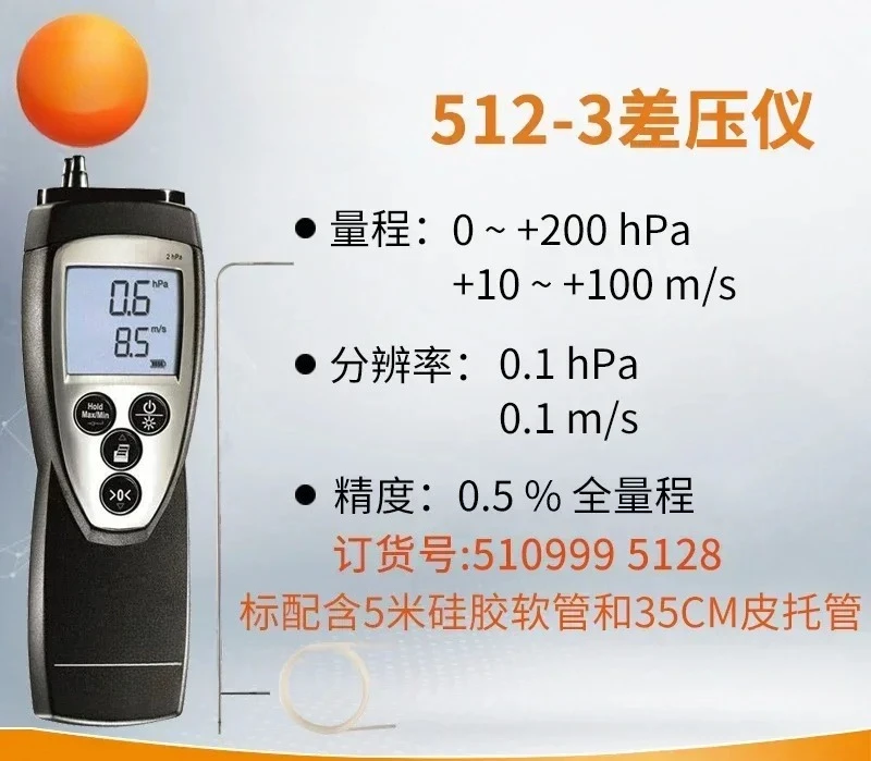 High Precision Micro Differential Pressure Meter Handheld Digital Display Manometer Fit 510 512 Air Pressure Differential Tester