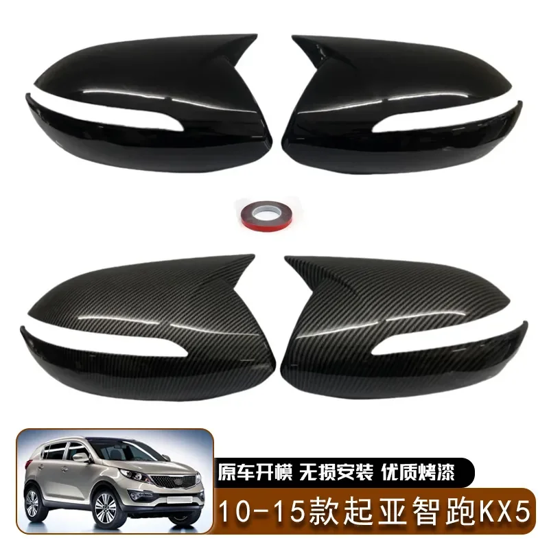 For Kia Sportage KX5 2010-2015 Rearview Mirror Shell Horn Cover Adhesive