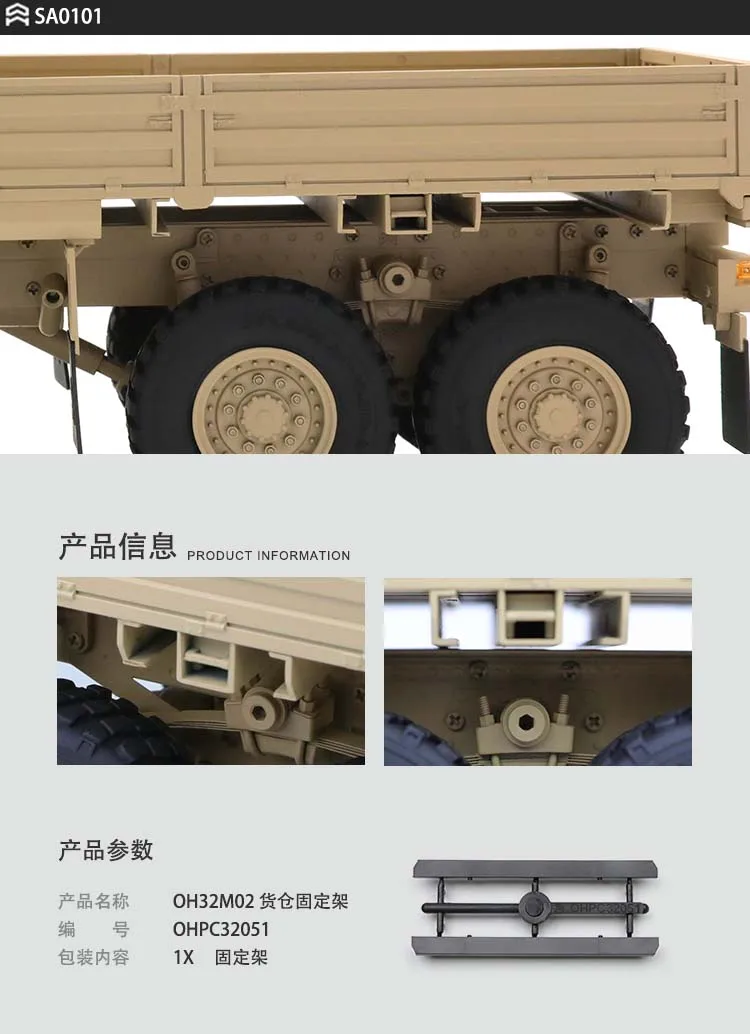 Orlando Hunter modelo eléctrico Rc ensamblado 6X6 camión militar Sa0101 M02 almacén de carga accesorios de fijación de suelo inferior