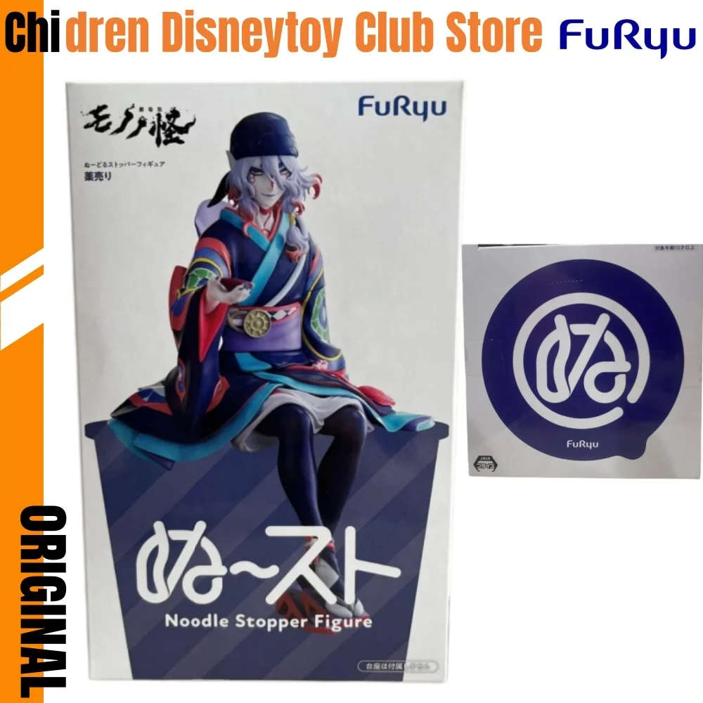 Figurka Anime Furyu Mononoke Medicine Seller, Zatyczka do Noodle, Figurki Akcji, Model, Oryginalna Figurka Figuarts, Dekoracja, Zabawki
