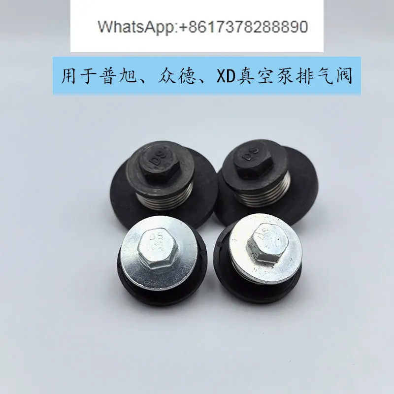 Vacuum pump exhaust valve plate Zhongde XD vacuum pump pump head oil tank connection exhaust valve plate RA100/160