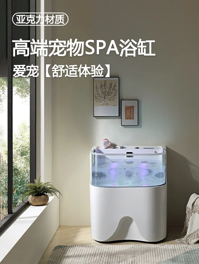 Pet Bath  Dog  Pet Shop Surf Lantern Milk Bath