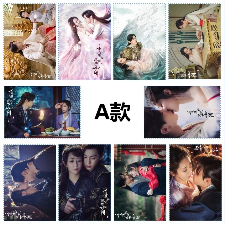 2022 New Chinese Drama Xiang Mi Chen Chen Jin Ru Shuang Yang Zi Deng Lun Actor Photos Stickers Posters Card Stickers