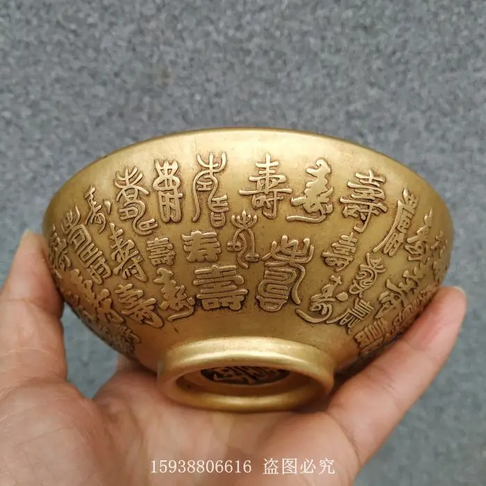 

Collection of Copper Ware: Pure Brass, Longevity Characters, Copper Bowls, Hundred Longevity Bowls, Feng Shui Decorations