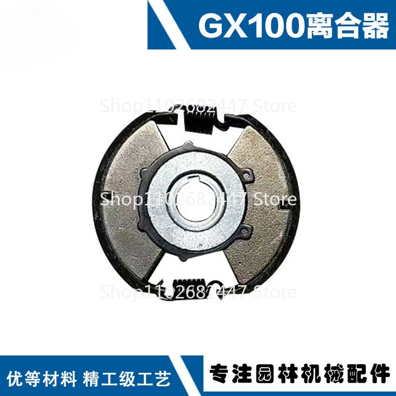 Suitable for GX100 Tension Block GX100 Clutch Swing Block  Impact Rammer GX100 Clutch