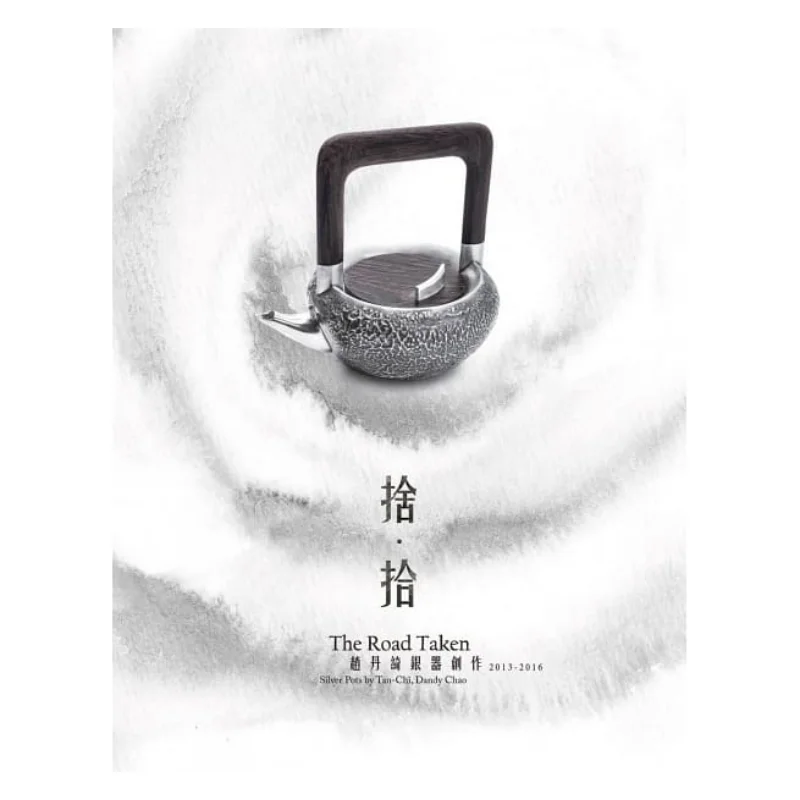 

Discard Ten Zhao Danqis Silverware Creation 20132016 Zhao Danqi Alchemy Yard Jewelry And Metalworking Studio 9789868454231 Book