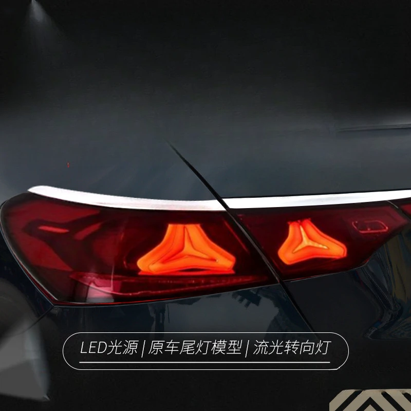 Suitable for Mercedes-Benz E-Class W213 tail light assembly 21-23 models, modified with new LED dynamic through-tail lights