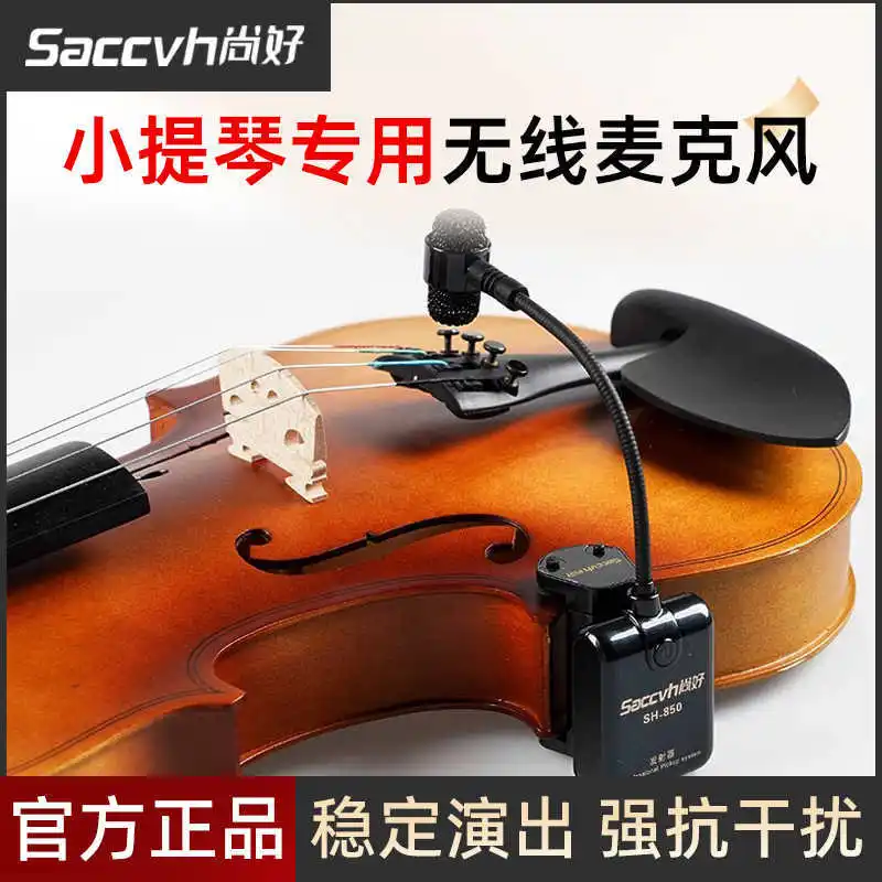 SH850 Violin Dedicated Wireless Microphone Pickup Professional Performance Microphone Recording Outdoor Amplification