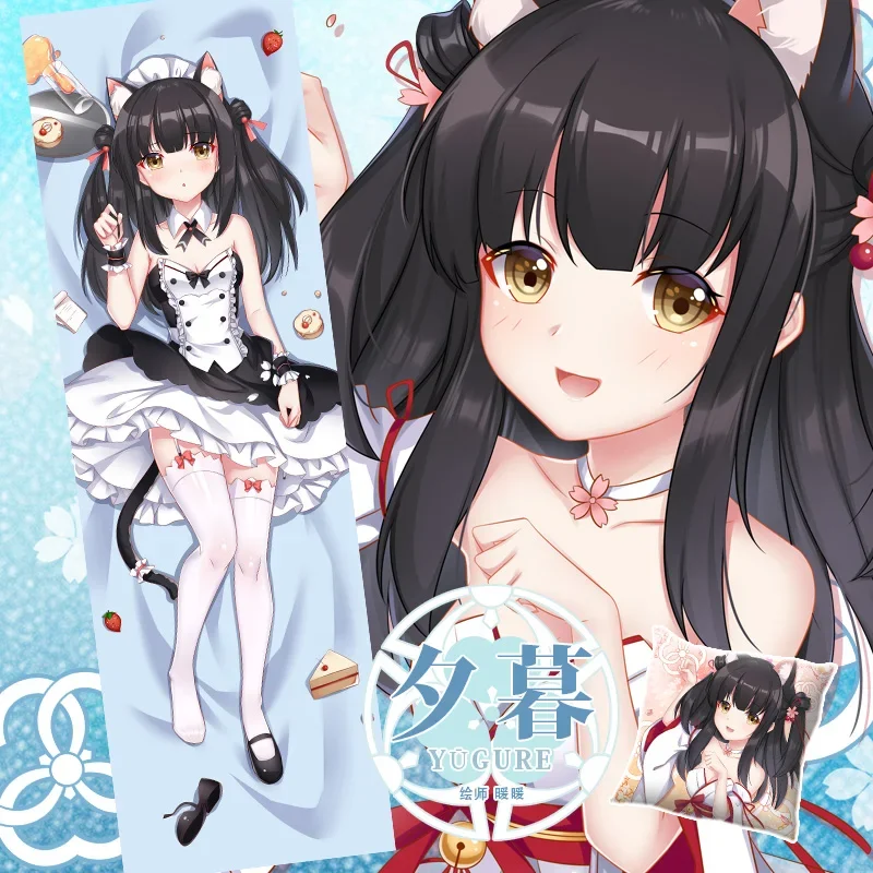 

IJN Yuugure Dakimakura Azur Lane Game обнимающая наволочка для всего тела наволочка сексуальная наволочка отаку домашнее постельное белье Декор подарок