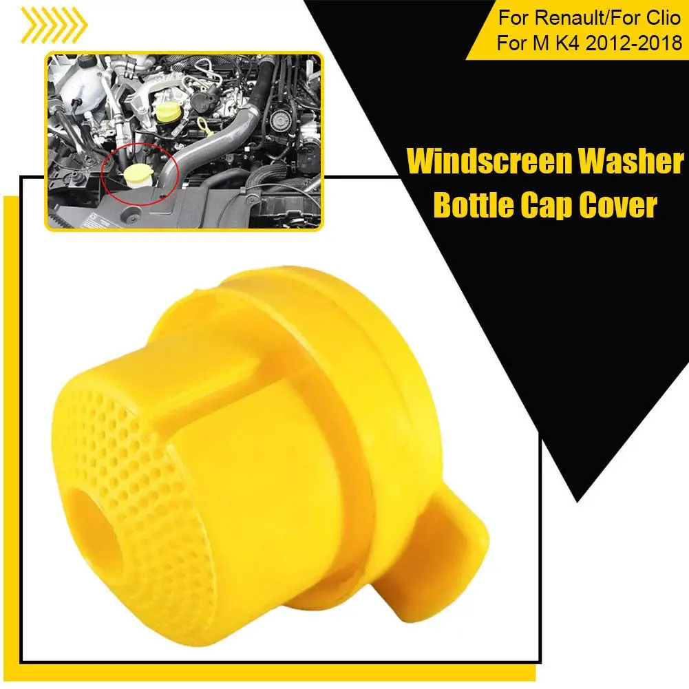 غسالة خزان السوائل غطاء خزان لرينو ل كليو ل M K4 2012-2018 غسالة الزجاج الأمامي غطاء تغليف الزجاجة 289130004R 28913 U1G2