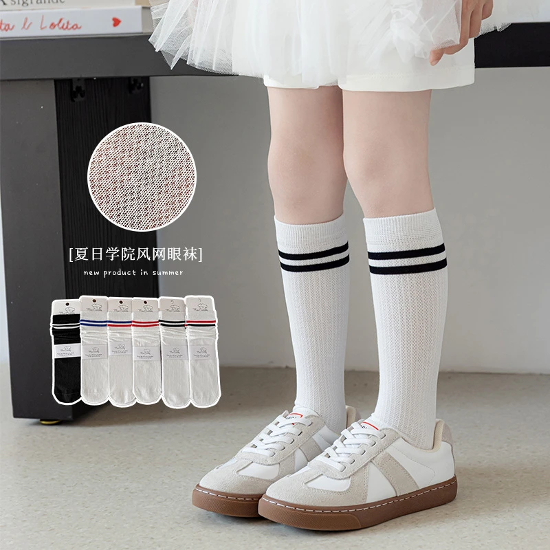 Cotton Children's Socks Striped Stacking Socks Korean College Style Boys and Girls Spring and Autumn Boneless Cotton Socks
