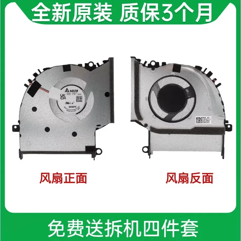New Original Cooling Fan for ASUS X1502 X1503 X1702 X1405 X1605ZA Laptop CPU Cooler Replacement Part