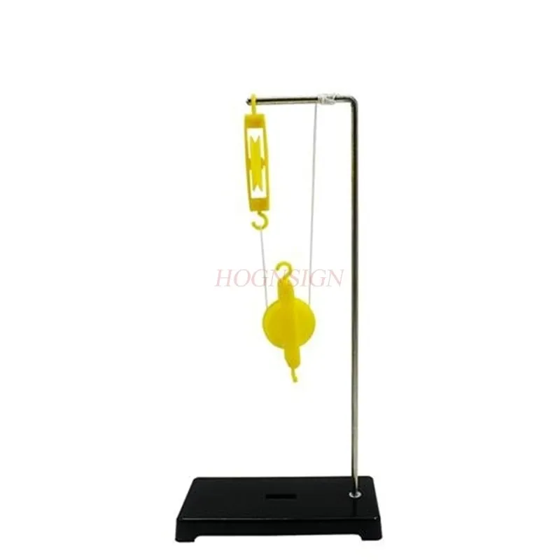 1set physics teaching experiment Pulley system and bracket scientific equipment set