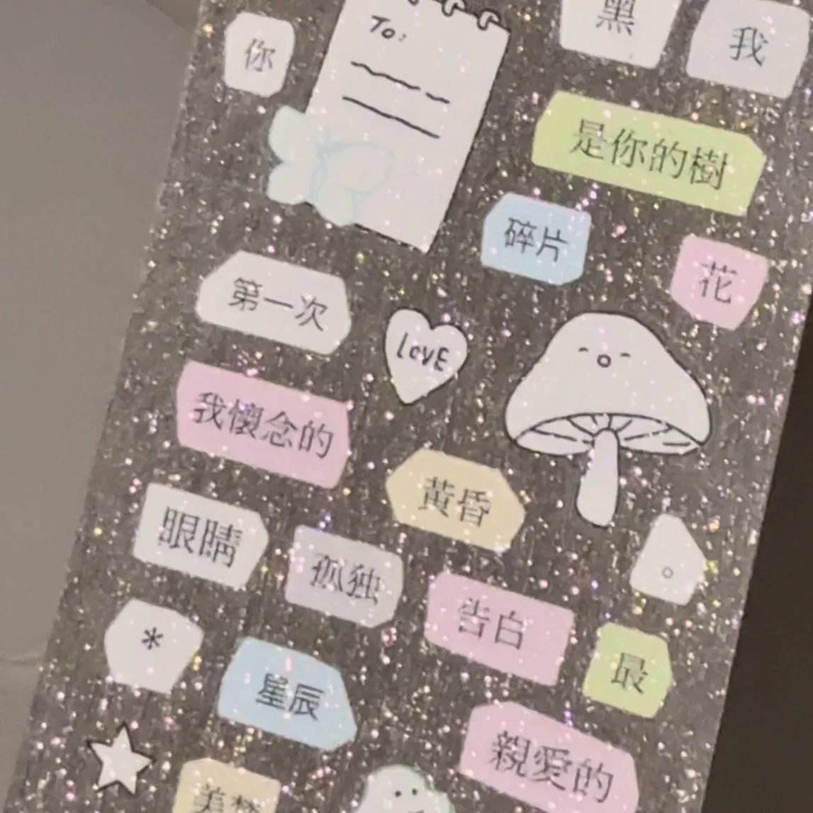 Strawberry Smoke · Memory Fragments, Collage Poem | Original Sticker , Dream Core Character Cut Die Tape